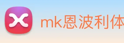 mk恩波利体育 logo